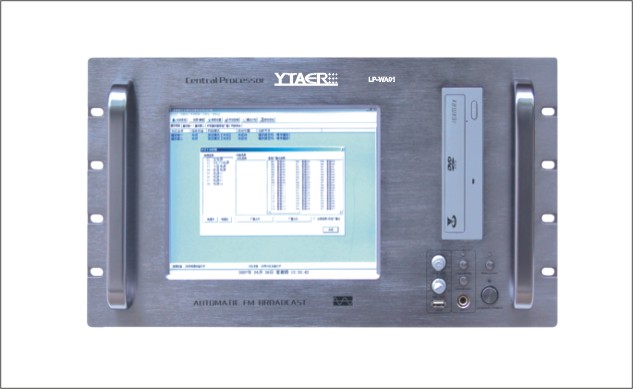 數(shù)控?zé)o線尋址廣播主機(jī)LP-WA01